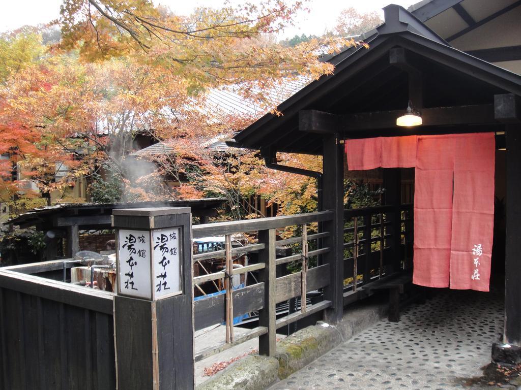 Ryokan Yumotoso Minamioguni Ngoại thất bức ảnh